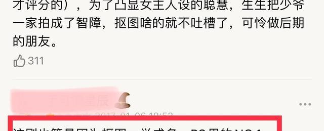 Angelababy|杨颖营业频率太高,粉丝:让姐姐休息一下,红血丝都出来了