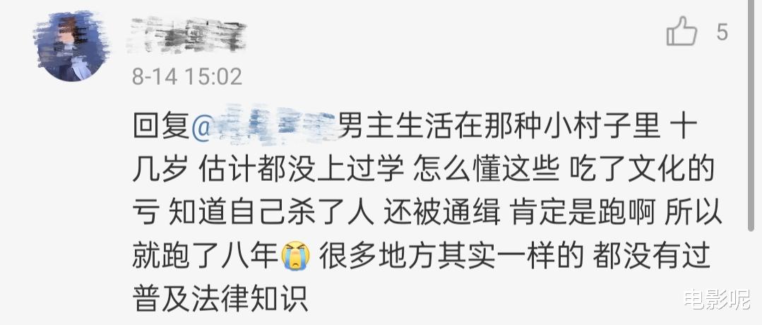 王俊凯|《爱情神话》导演对王俊凯《断桥》演技的评价，是“没想到”的程度