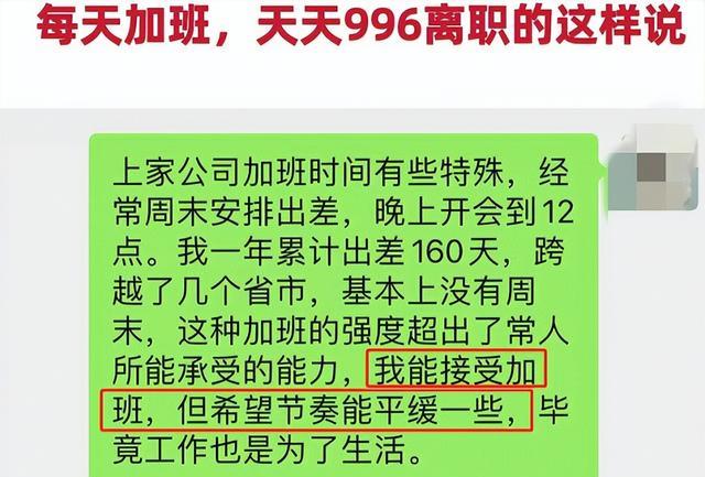 hr|被HR追问上次离职原因,看00后如何巧舌如簧,“小手段”拿捏住了