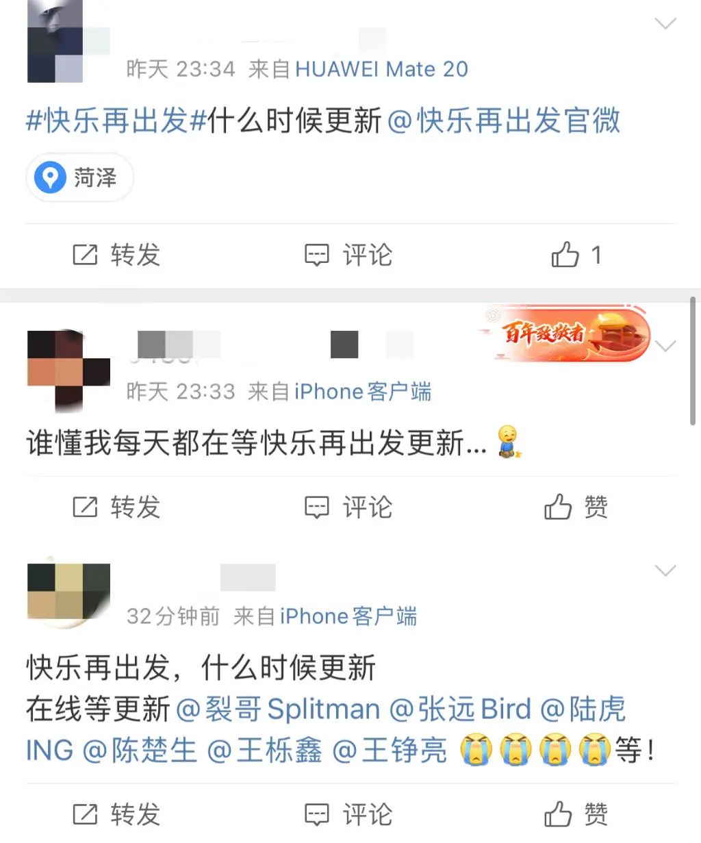 张远|过气男星集体营业:今天,谁都挡不住他们翻红