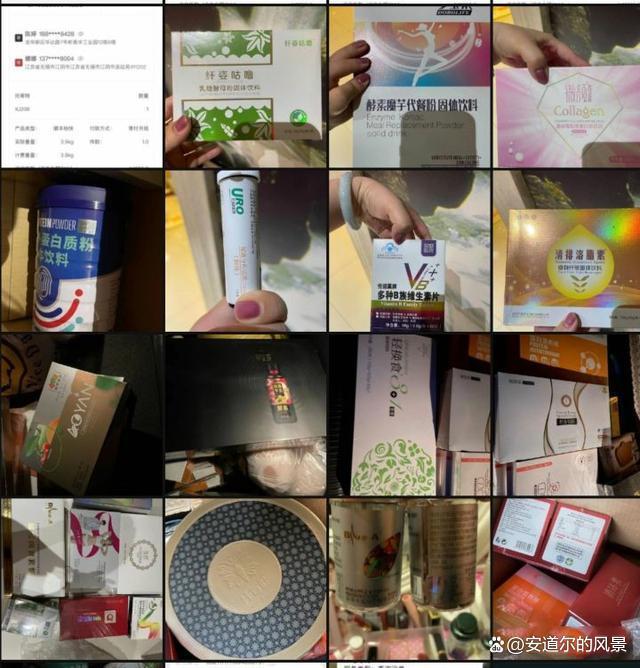 减肥产品 揭秘网上减肥产品广告的骗局,连环套路你中招了吗?