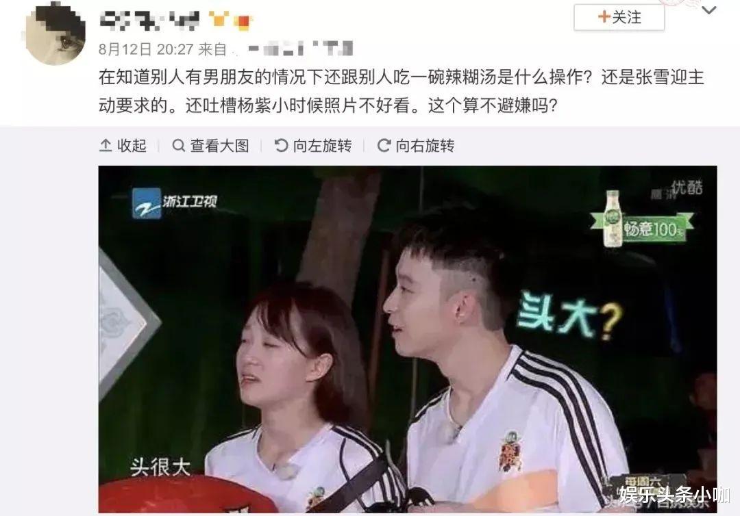 秦俊杰|分手这么多年了，他竟然还蹭前女友热度上位？！