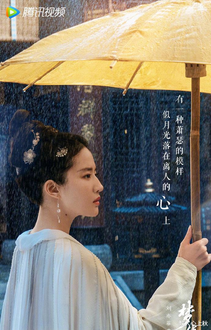 靳东|5.30剧:唐艺昕 孙莉 刘亦菲 邓家佳 庄达菲 靳东 李承铉 张雨绮 王鹤棣