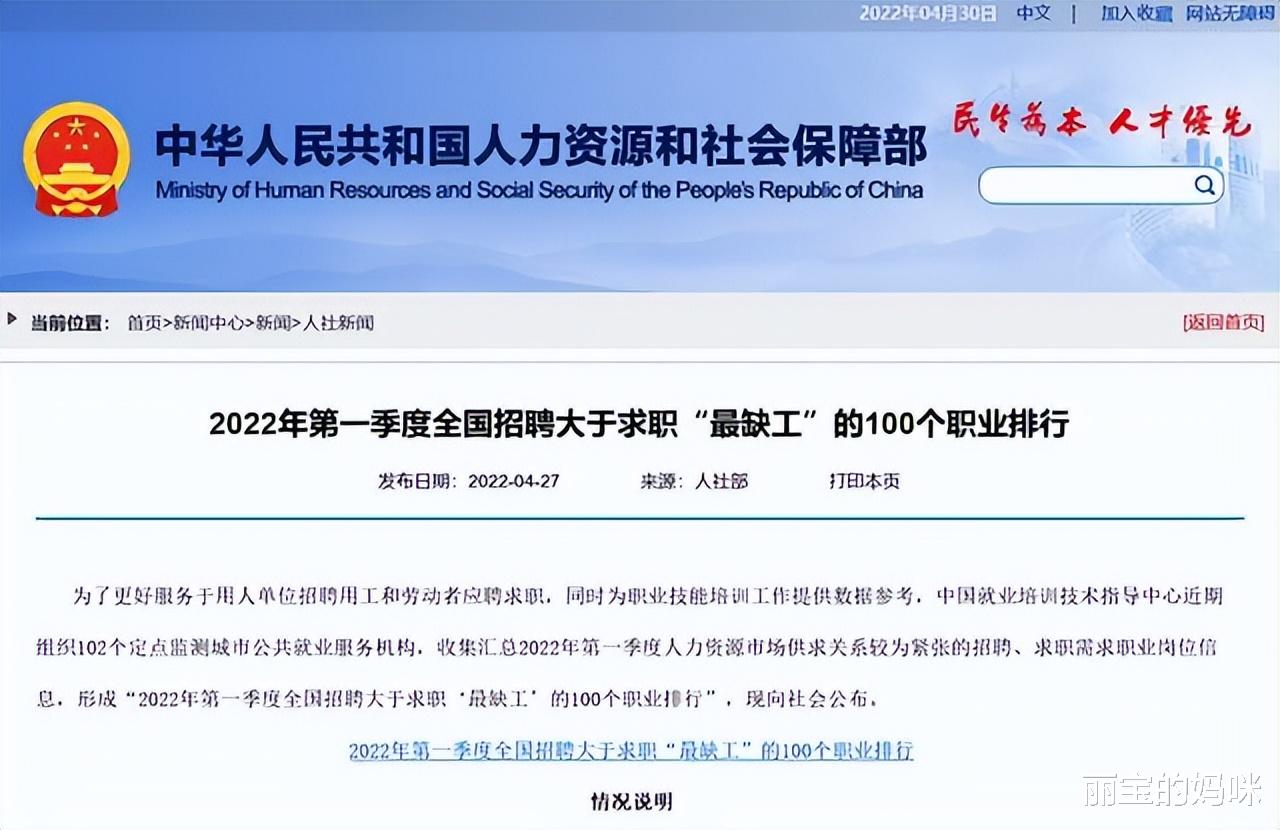 命理|两大行业员工面临“断代”，高薪招聘没人去，00后的大学生咋了？