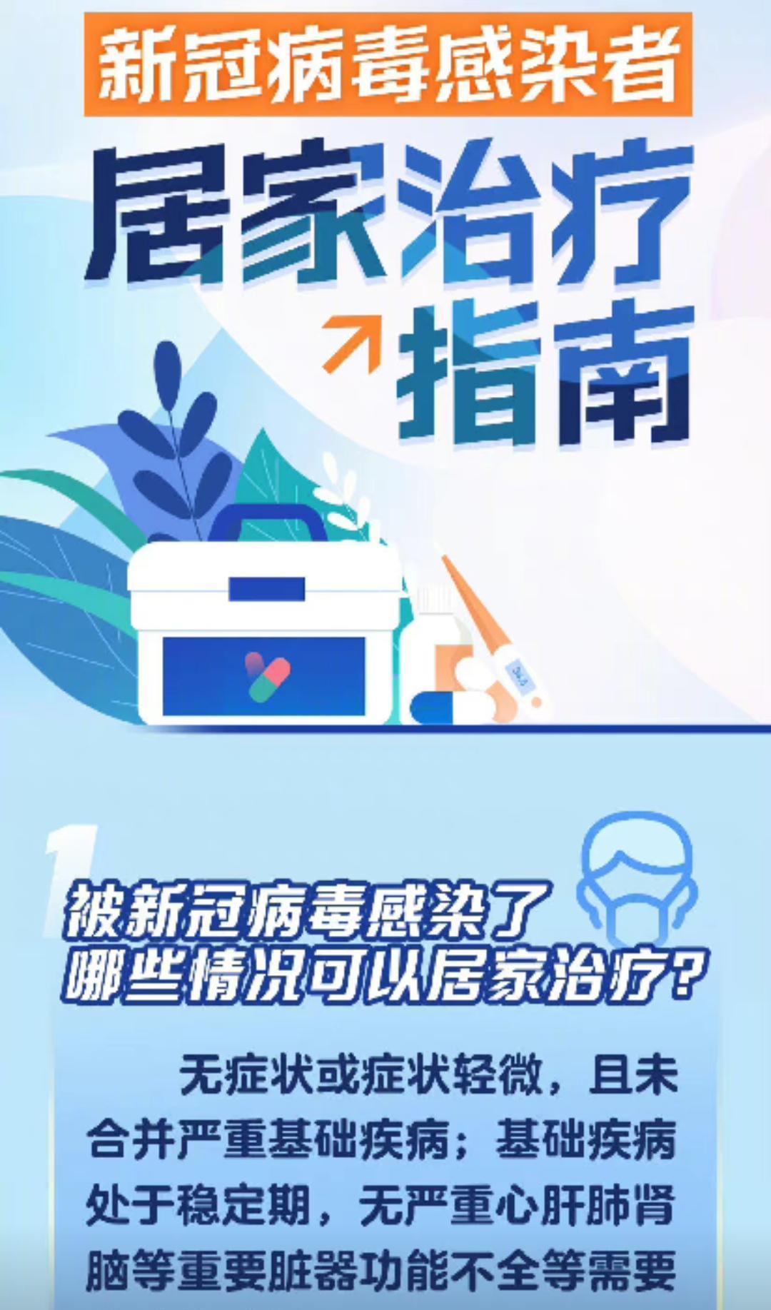 广东广州:女子发热吃药3天没效果,检查药盒:保质期已过10年