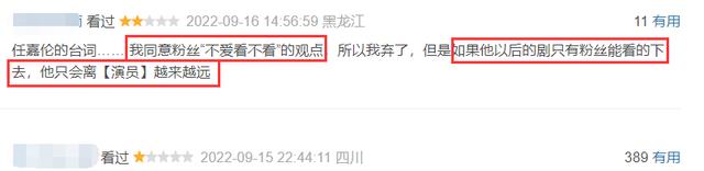 吴卓羲|《请君》飙升榜第一，任嘉伦原音台词不行，李沁太瘦了演不了活泼