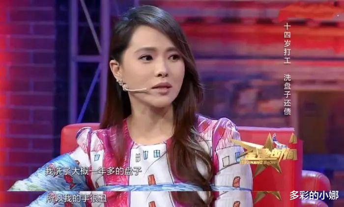 张韶涵|她比张韶涵还惨,把亲妈送进监狱,又被渣男劈腿