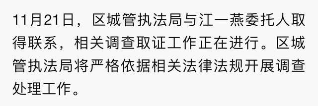 江一燕|小三风波、与邓超幽会、喊陈道明爸爸、隐婚产女的江一燕情史太乱