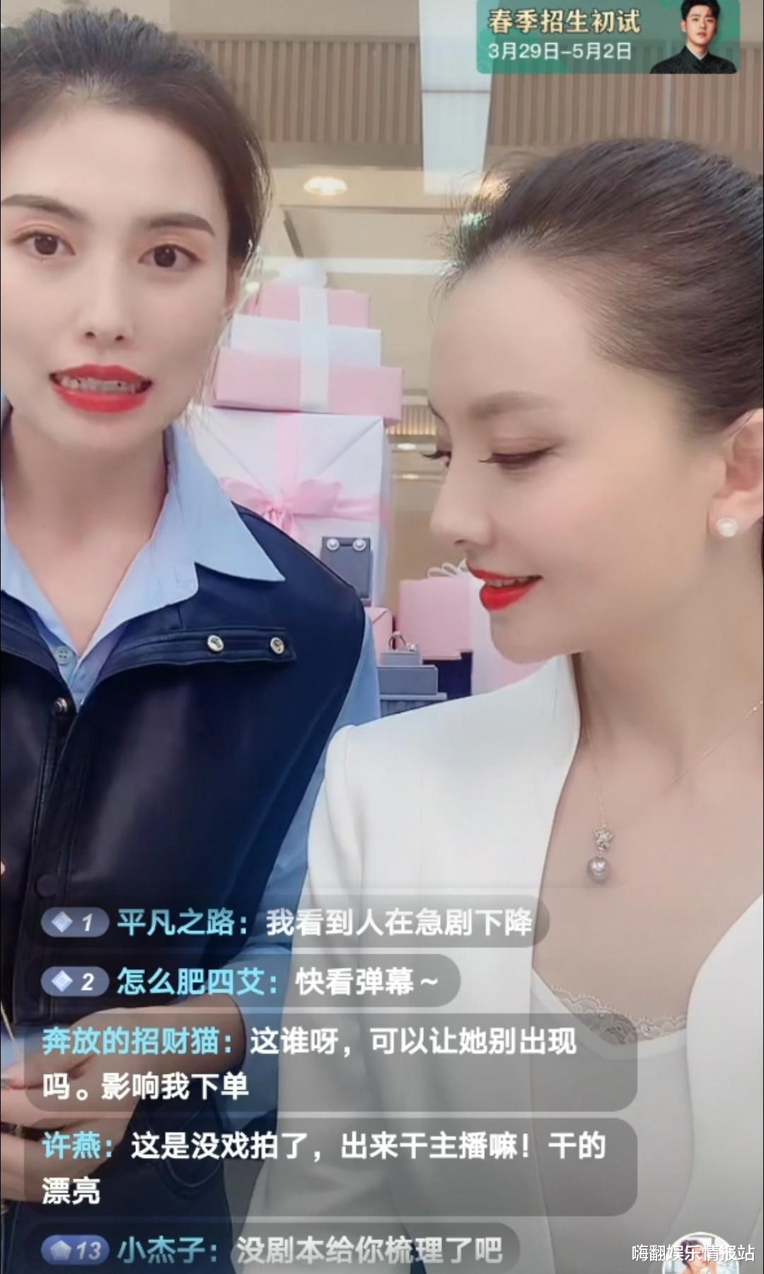 快乐再出发|下场堪比曹云金，孙茜延迟1小时开直播，都没躲开满屏骂她的留言