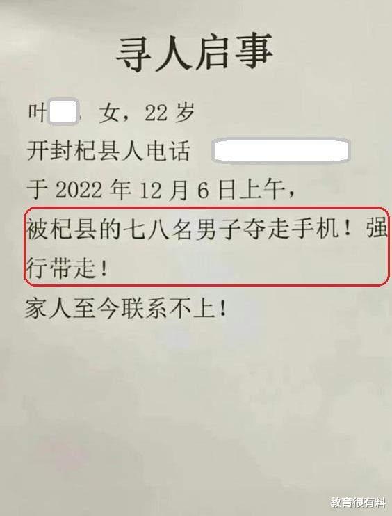 河南一女子实名举报,父亲被多人殴打致死,举报后女子被强行带走