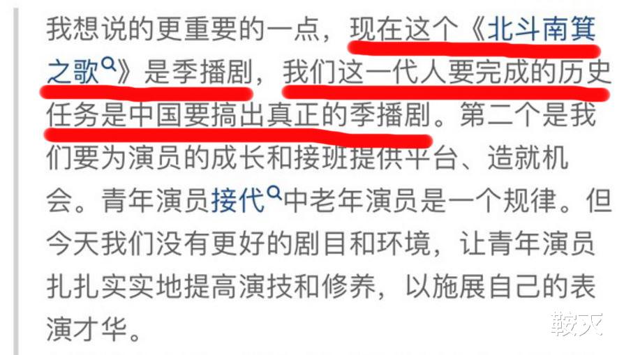 刘和平|网传惊天巨饼，网友：只有2023紫微星才配