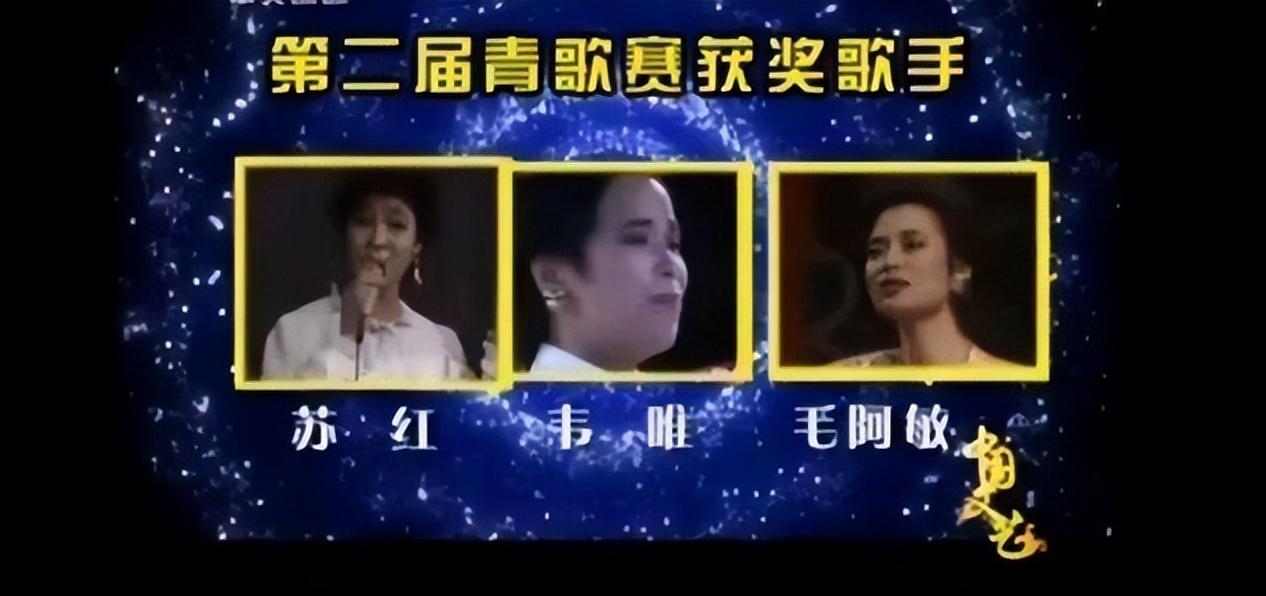 韦唯|歌手韦唯近况曝光，曾与郭德纲师父传恋情，如今58岁单身成这样