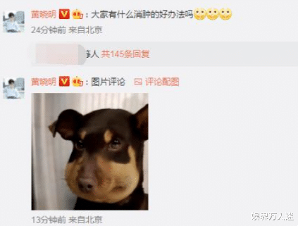 周冬雨|有种“毁容”叫拔智齿,周冬雨圆润发肿,看到黄晓明我忍不住笑了