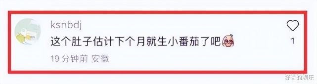 孙艺珍|孙艺珍怀孕参加婚礼被骂！孕肚明显像快生了，网友：她是韩国人