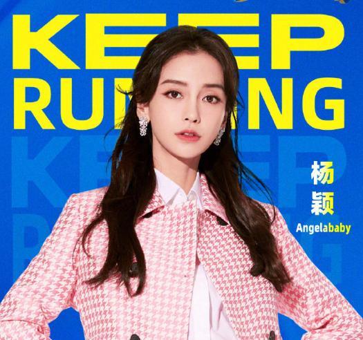 奔跑吧兄弟|将在五一期间“连更5期”，为《奔跑吧》留出档期节目