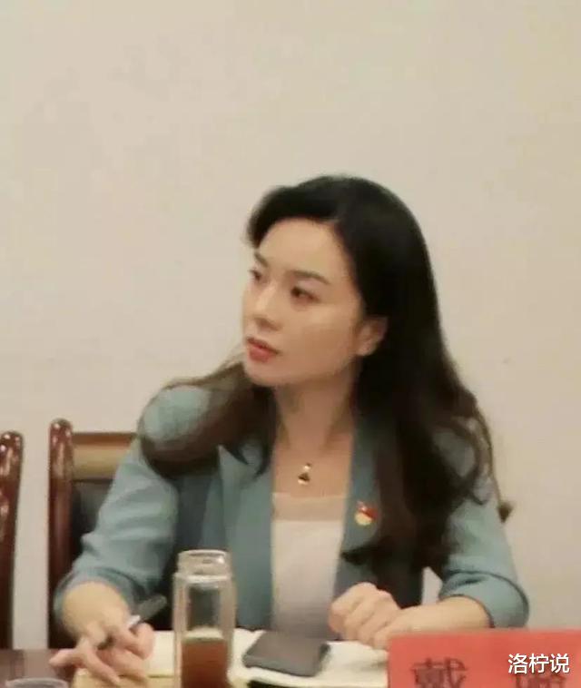 十二星座|扬州副局长戴璐私生活问题反思: 长得漂亮是我的错？