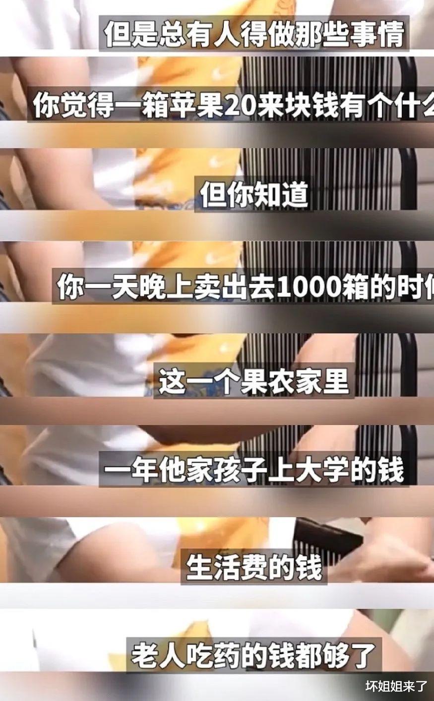 鞠婧祎|新东方男主播爆红24小时后，一段不堪往事被曝光：原来，我们都被骗了