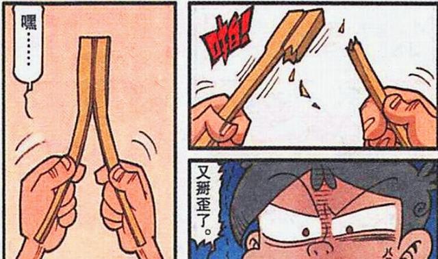 漫画|翻开时隔20年的留言,小桂子喜笑颜开,奋豆却泣不成声