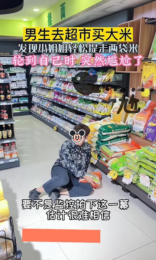 小姐姐轻松提起两袋大米,男子紧随其后效仿,却被压倒在地