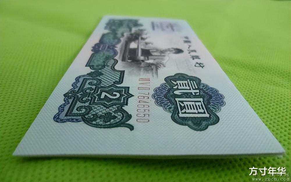 |三版币中这张纸币最值钱，你认同吗？深受收藏爱好者追捧