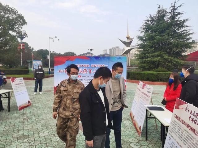 军人|“职”等你来|退役军人和军属冬季专场招聘会来了!