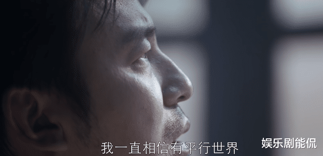 林朝夕|天才基本法:第三次穿越的是芝士老林,他查清真相,领林朝夕回家