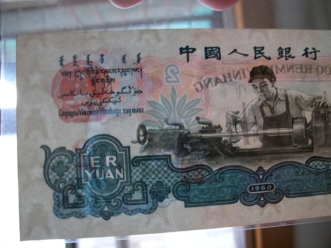 |绿色的2元纸币,价值已上涨近1000倍!或许就在你手中