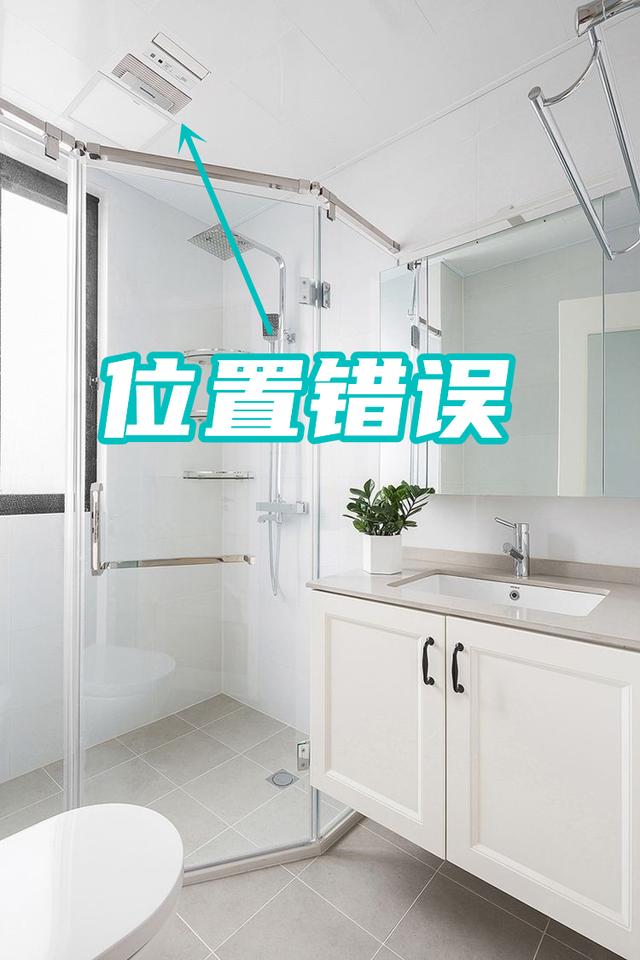 风暖浴霸装错位置,我家从来不敢开着浴霸洗澡
