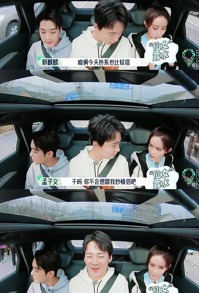 蕾哈娜|从讨厌到喜欢,孟子义的黑色幽默被发掘,郭麒麟成就了她