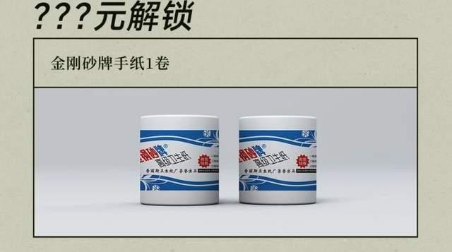 我爱我家|《我爱我家》120集官方剧本集——30年后再续“我家”情怀