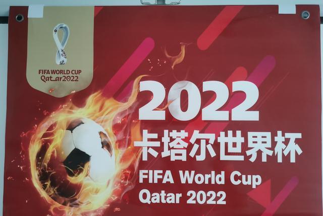 世界杯18决赛，五星巴西强势进军，太极虎韩国队渴望奇迹