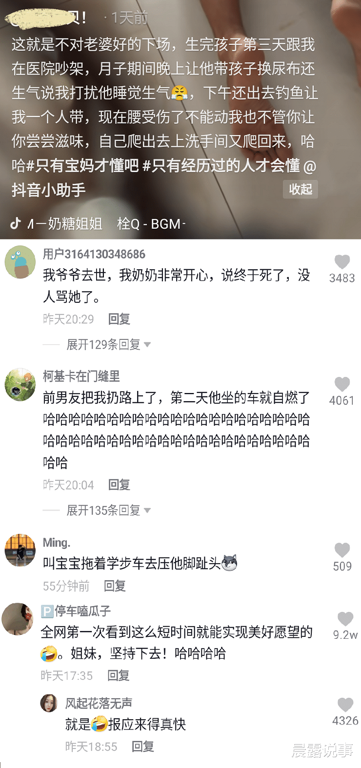 男子病后只能爬行,老婆拍视频嘲笑太解气,网友:就得这么干!
