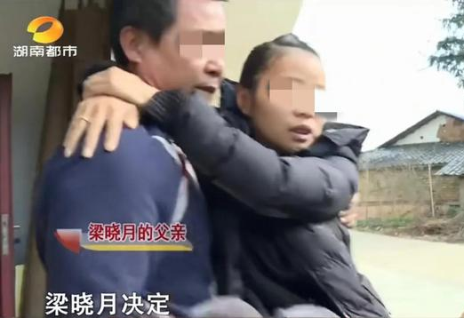 妻子车祸瘫痪,丈夫卷走赔偿款和情人生活在一起