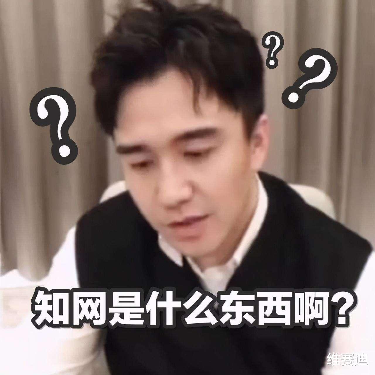 名人明星们立哪几种人设最容易翻车?