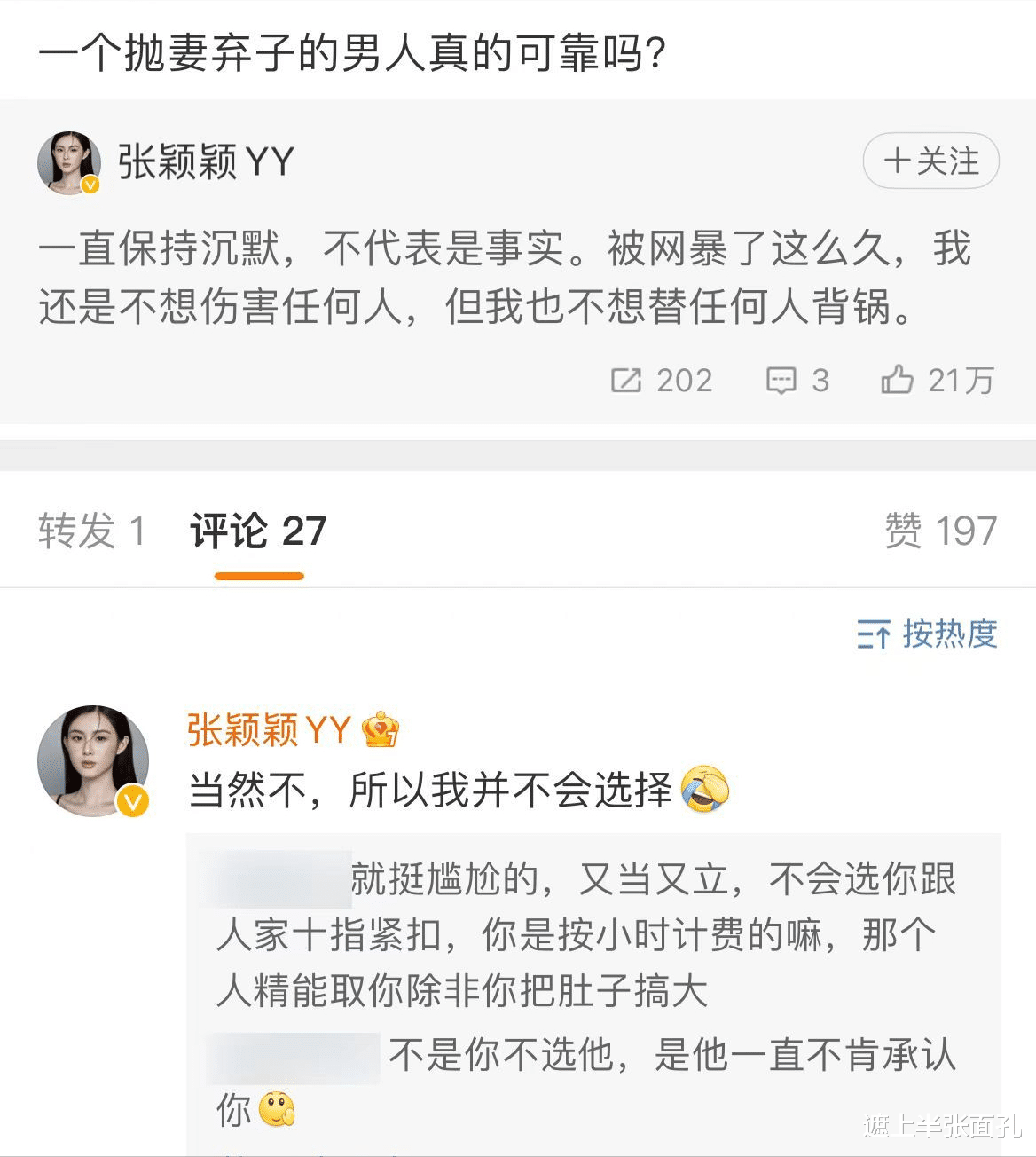 汪小菲|汪小菲首次公开回应,祝大S新婚幸福,替张颖颖澄清并向她道歉