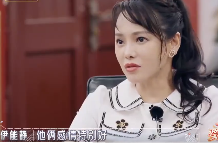 刘德华|伊能静:公婆是我在婚姻中的最好军师!被婆婆叮嘱给女儿个完美家