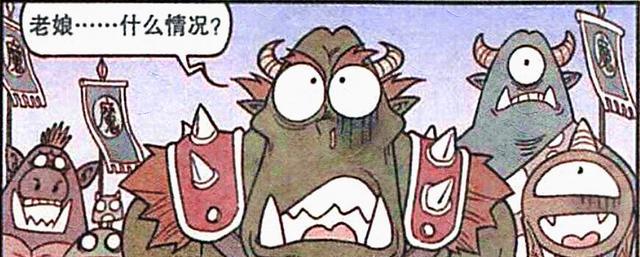 漫画|曾经的小芸性感苗条,如今却五大三粗,二郎:岁月是把杀猪刀啊!