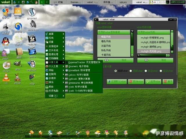 操作系统|你不知道的国产操作系统：它仅仅350M大小，却五脏俱全到可怕