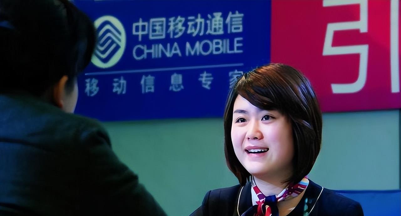 中国移动|中国移动这次良心了：10年没换号老用户可享3大“特权”！望周知