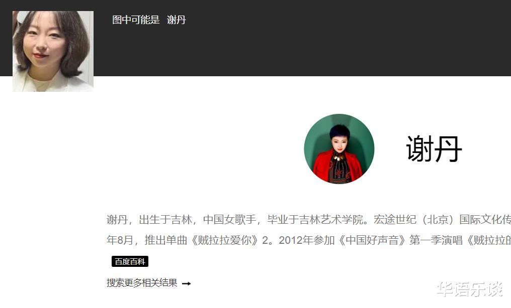 唐磊|尴尬！唐磊晒聚会照，称都是情怀艺人，网友齐呼“一个都不认识”