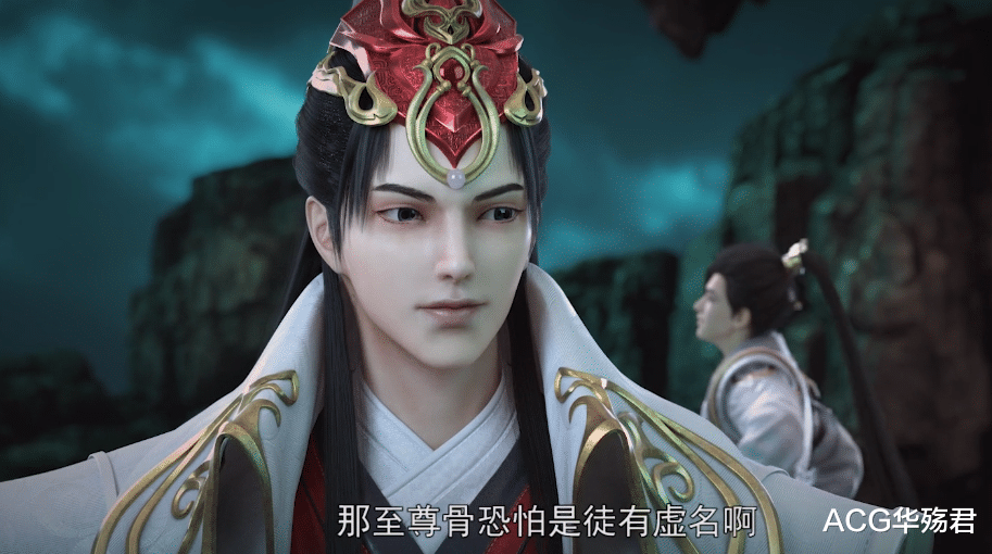 |完美世界46集：石毅对上石昊拽得一批，重瞳当真有这么厉害？