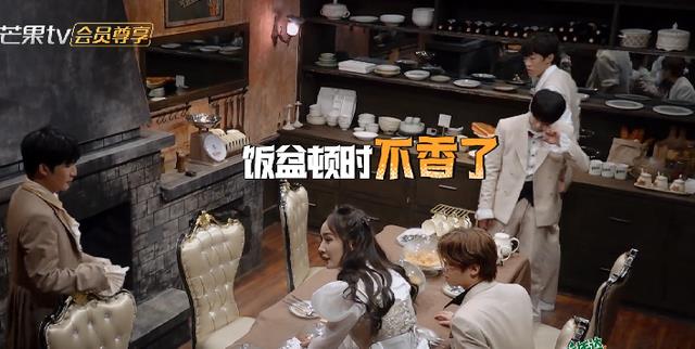 彭昱畅|彭昱畅难得没有食欲，“密室后遗症”太好笑，大张伟灵动比喻