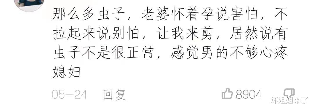 苗苗|突然宣布生子！娱乐圈又多了一个孩子，网友：果然，我们都错看他了！