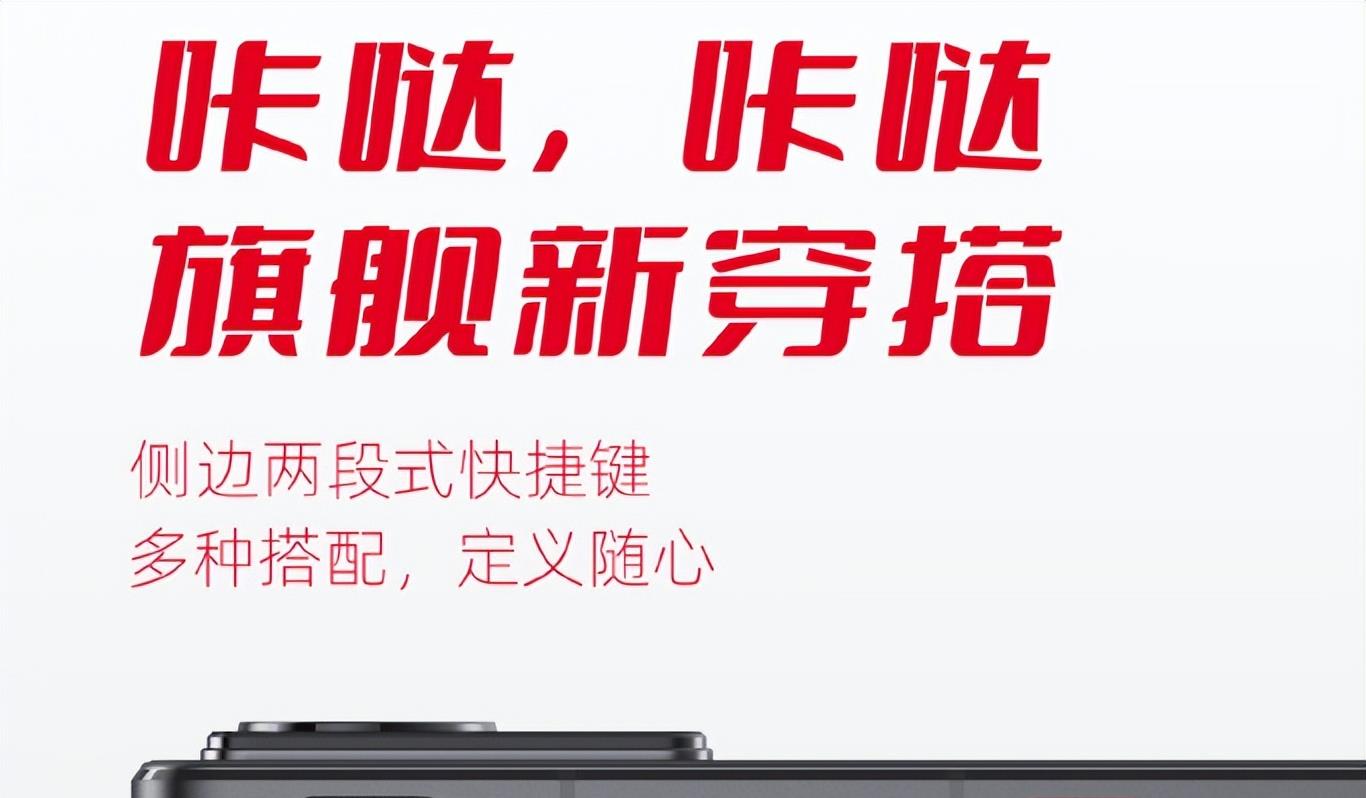 努比亚|能否成为翻身之作?努比亚Z40S Pro全配置曝光:120W快充加持