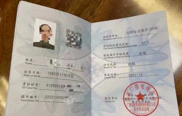 裙装|什么是全媒体运营师