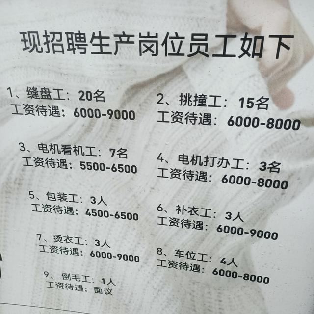 考试|深圳某工厂月薪9000，打工者：钱少活多又喜欢画饼的厂我不进