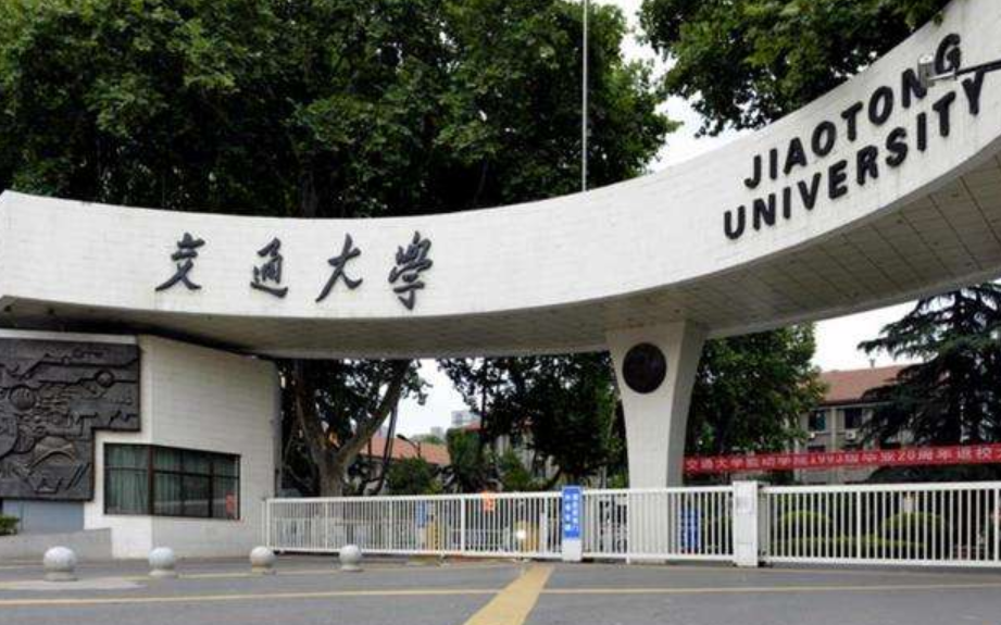 大学排名|国内“副部级”大学排名，北大稳坐第一把交椅，哈工大跌落第14名