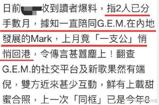 邓紫棋|邓紫棋和他领证结婚?全网都反对!?