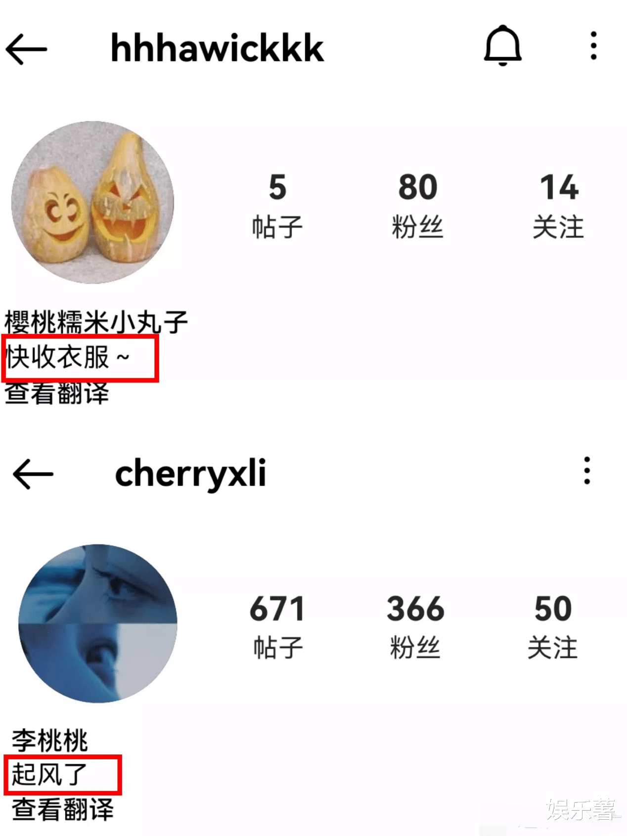 刘恺威|杨幂新剧被嘲“女版张翰”，刘恺威小号被扒，与女友恋爱细节拉满