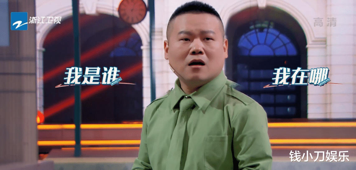 沈腾|《王牌对王牌》：沈腾向岳云鹏“报仇”，章子怡背词能力被嘲